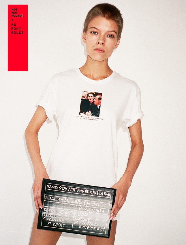 ������� ������ �������� ����� � ���������� ��������� 404 Not Found � Au Pont Rouge