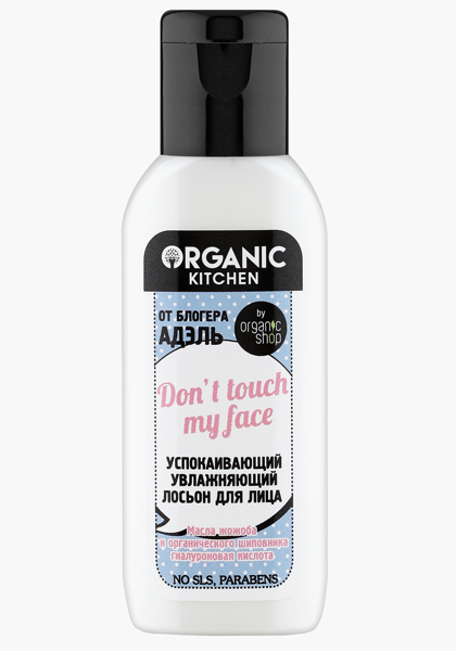 Organic Kitchen ��������� ������ ��������� �������, ��������� ������ � ���������