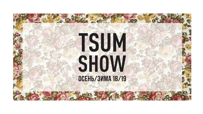 TSUM Fashion Show � 20:00 �� ����������� �������