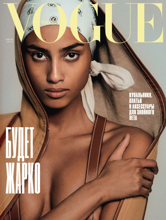 �������� ����� Vogue � ��� � �������